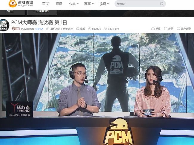 与节奏管理 与节奏管理