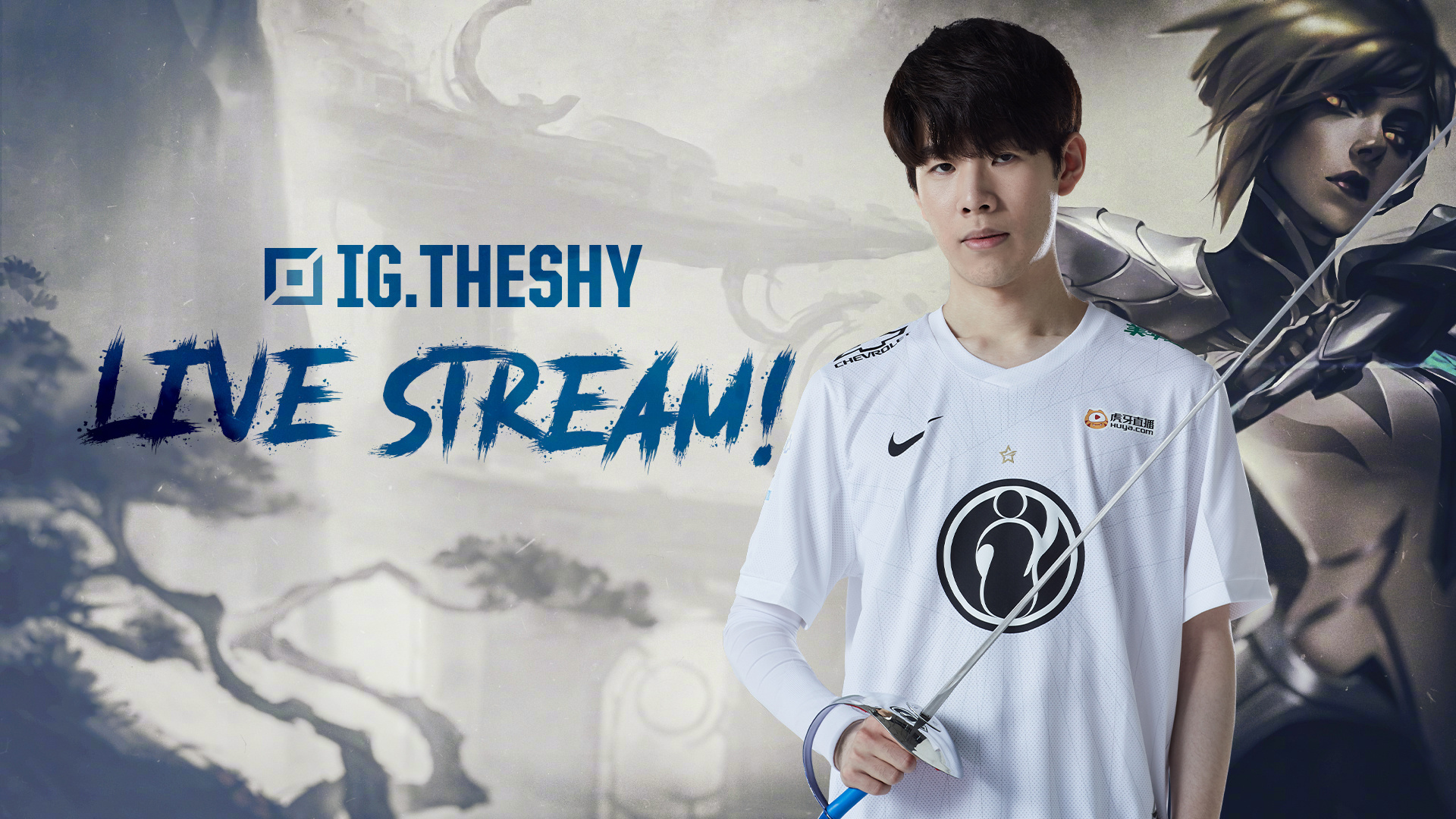 且对手在你 且对手在你