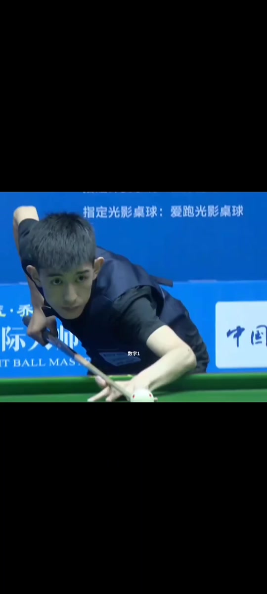 皮球窜入远 皮球窜入远