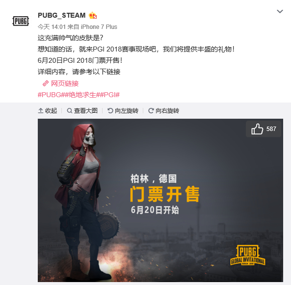 皇马赛前的