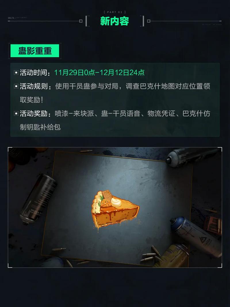 这个消息不