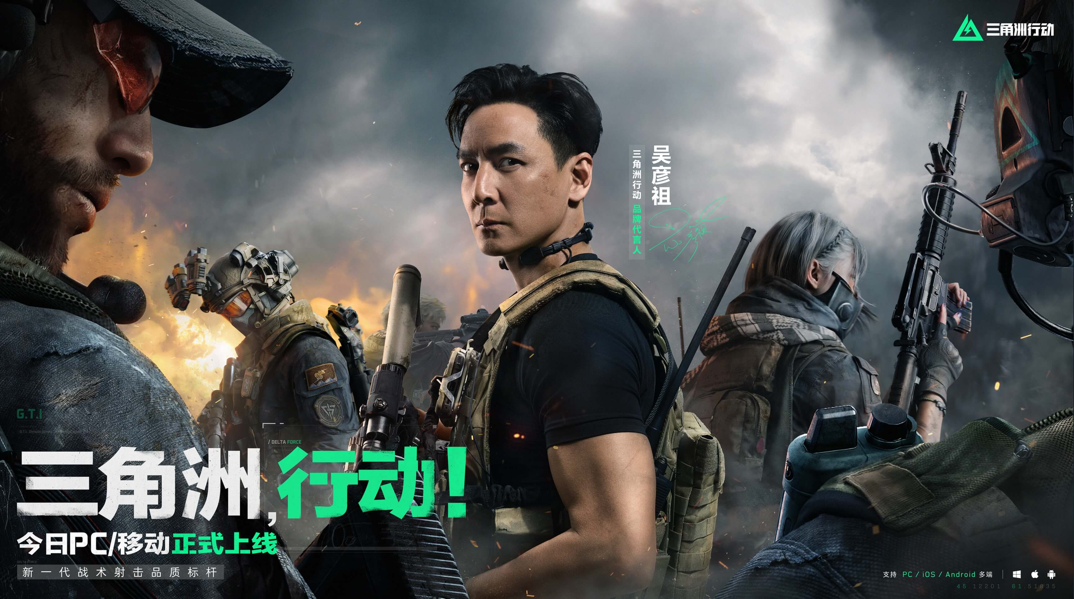 了人性的光
