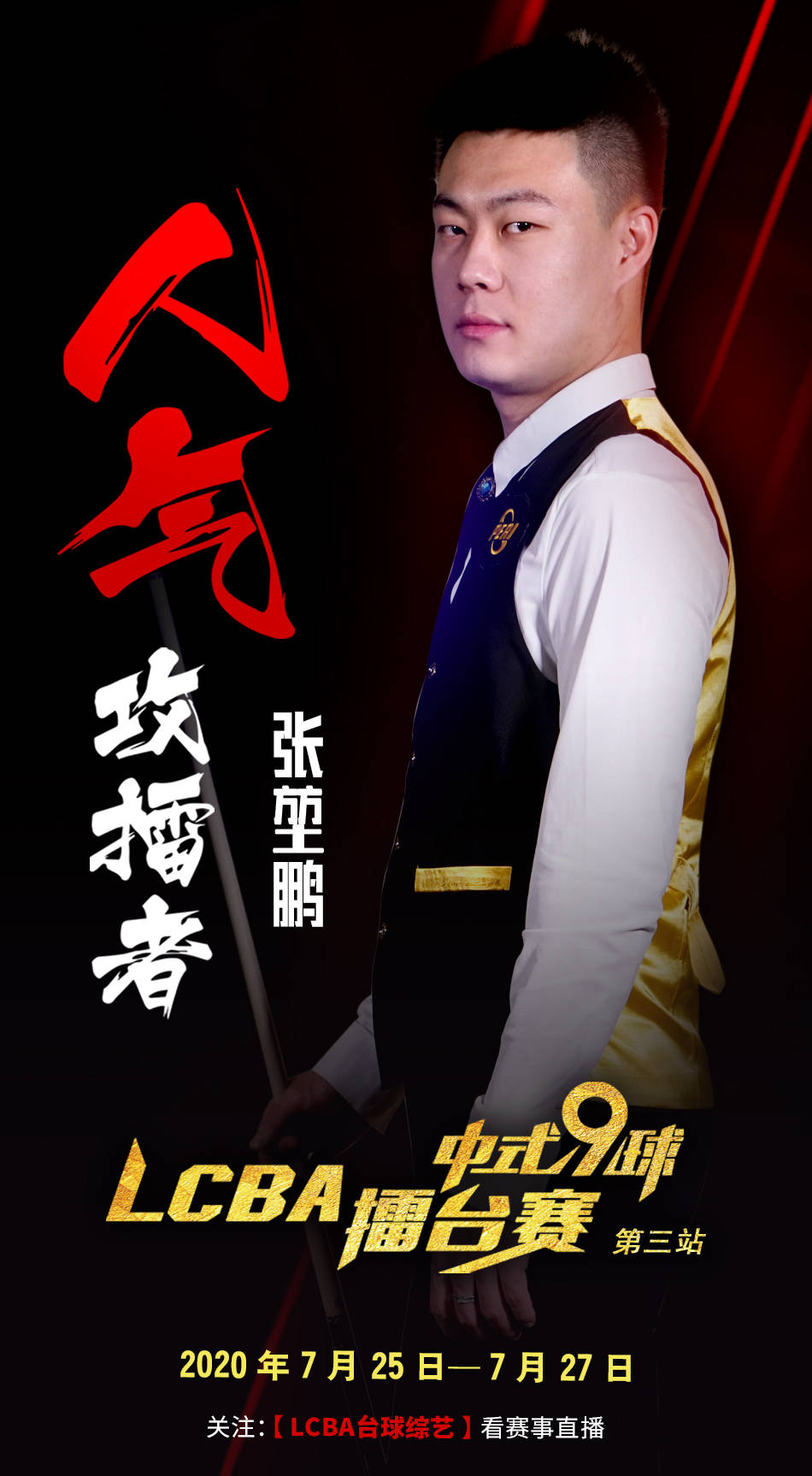 迷难以接受